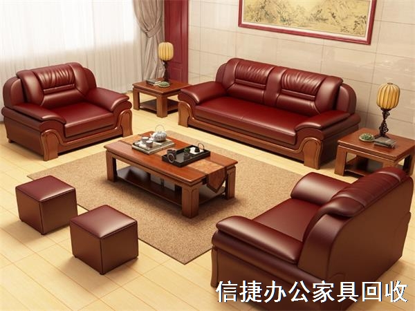 高價(jià)辦公沙發(fā)回收